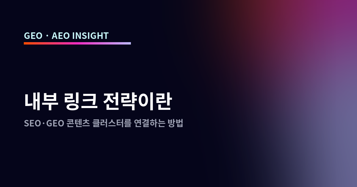 오늘의 인사이트 썸네일